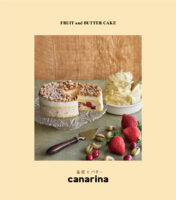 canarina_rogo_cake